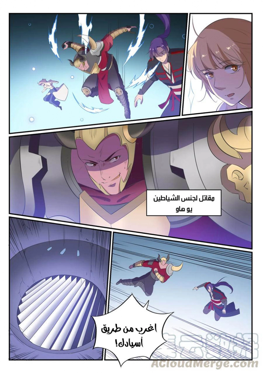 image of episode