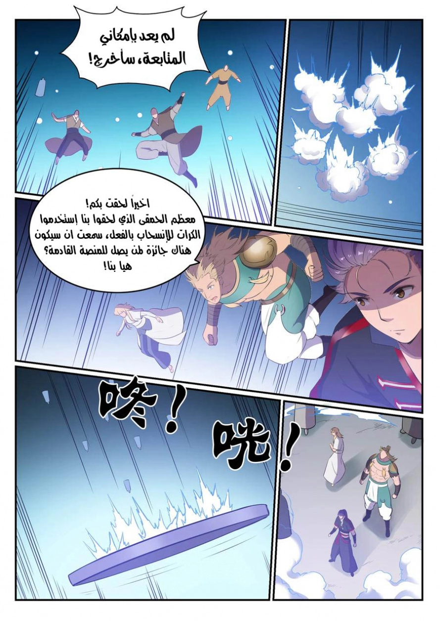 image of episode