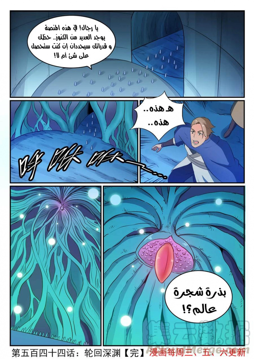 image of episode