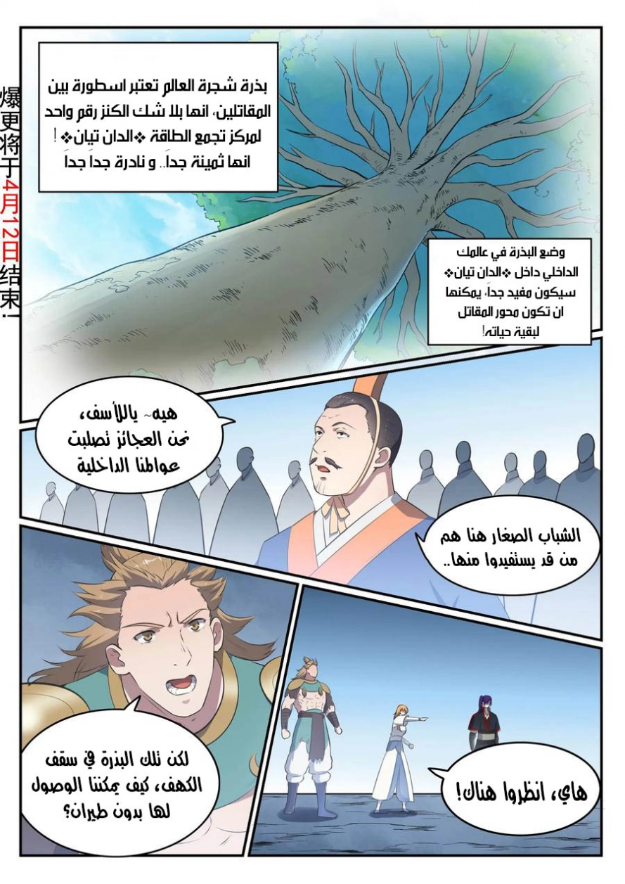 image of episode