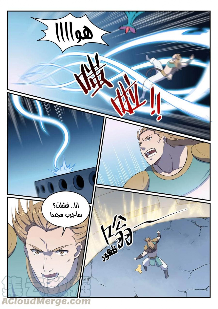 image of episode