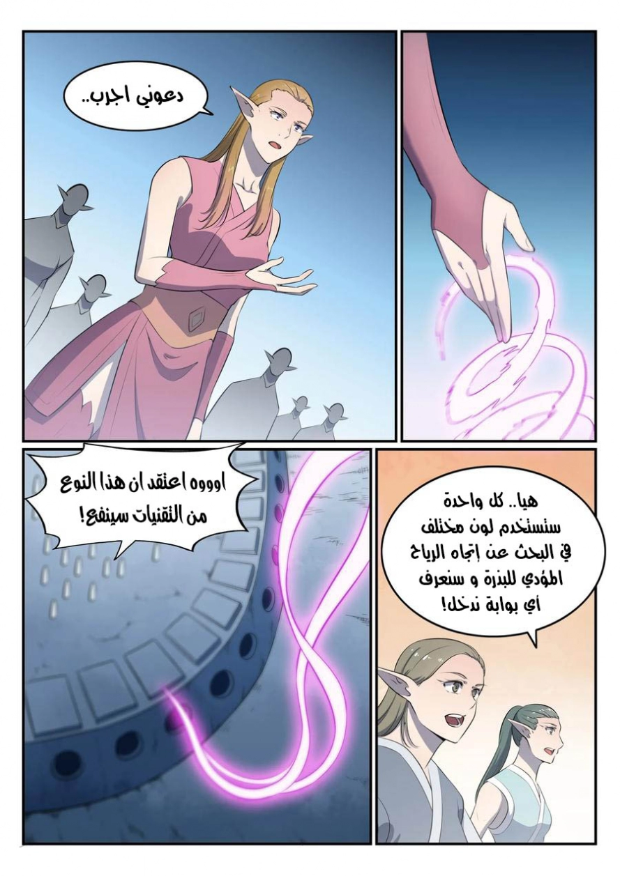image of episode