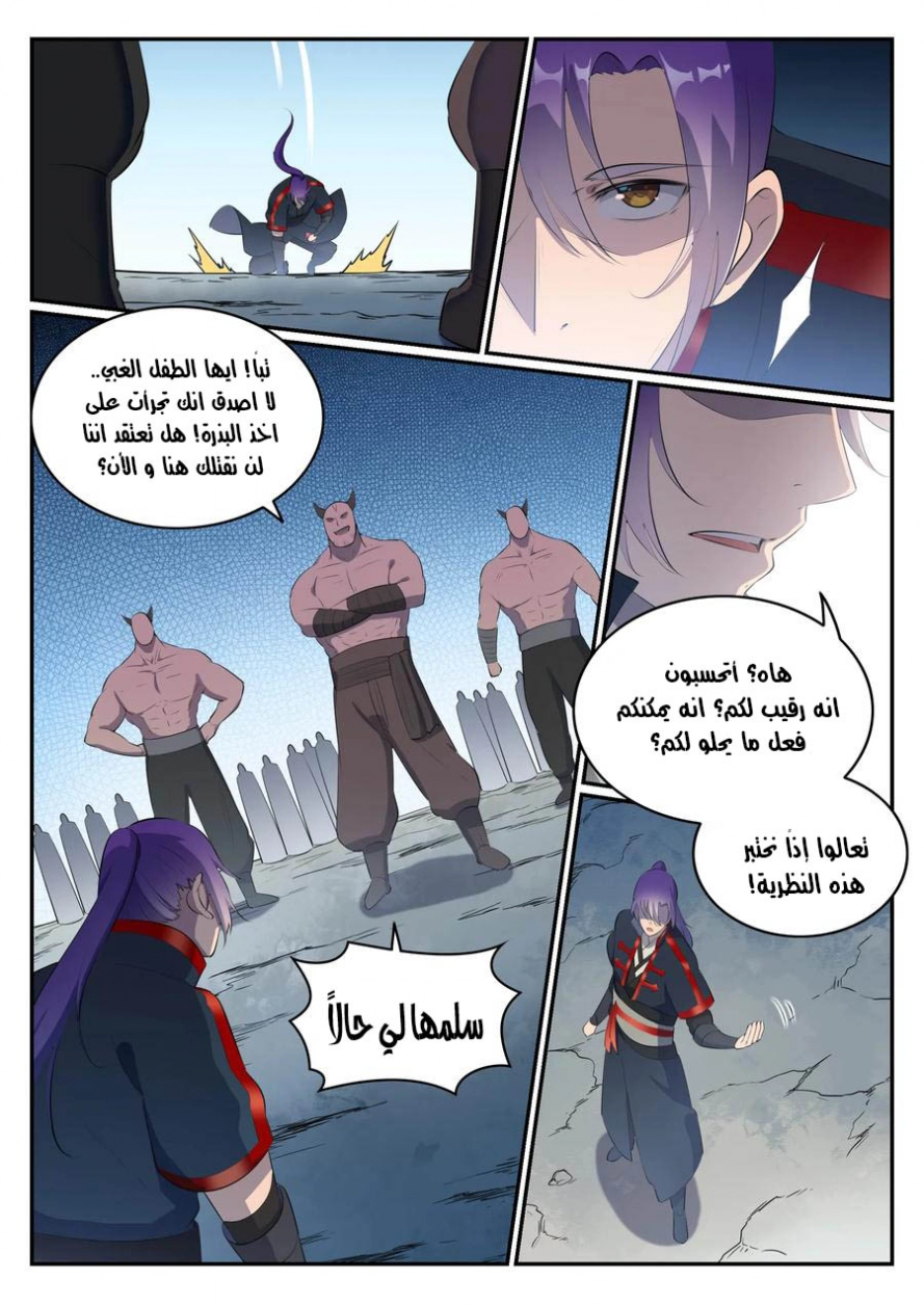 image of episode