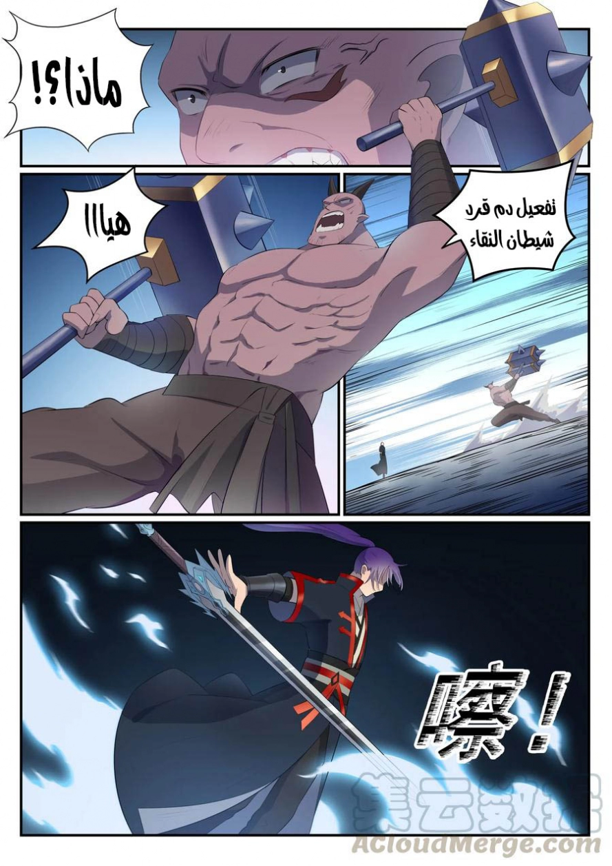 image of episode