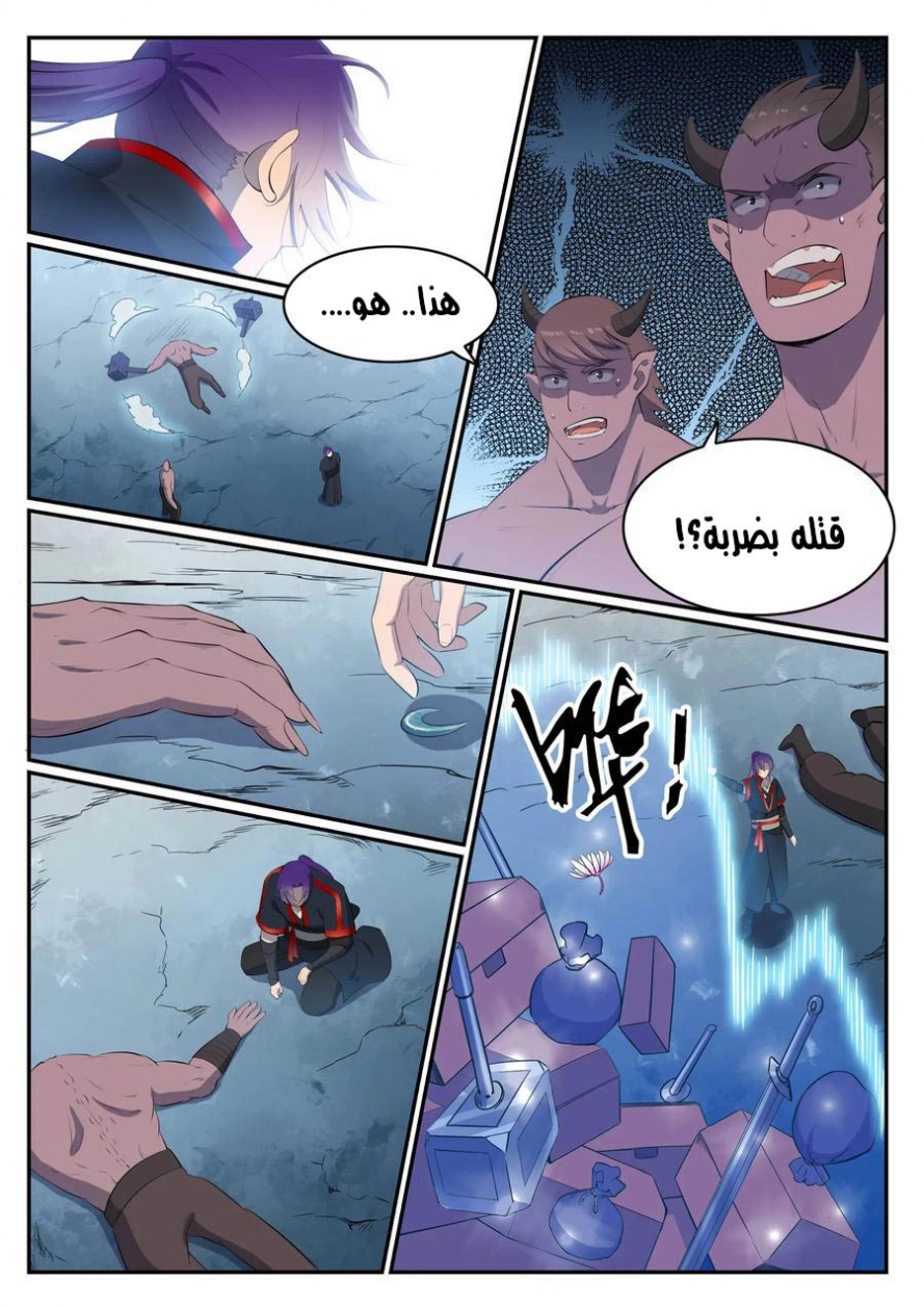image of episode