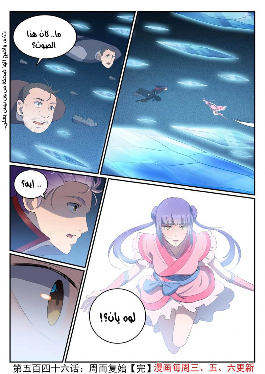 image of episode