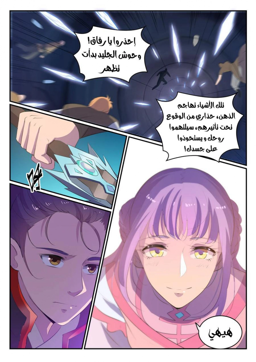 image of episode