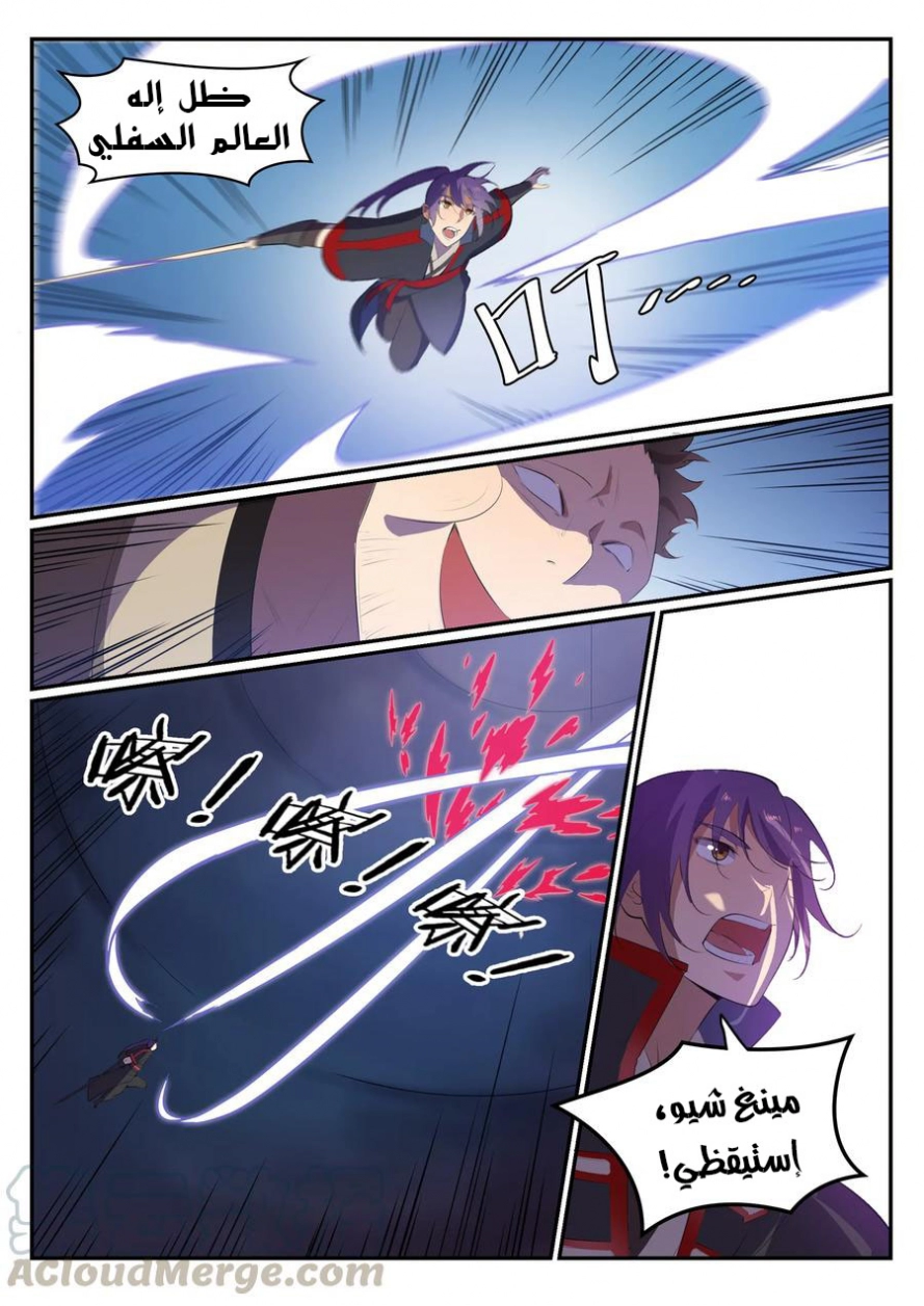image of episode
