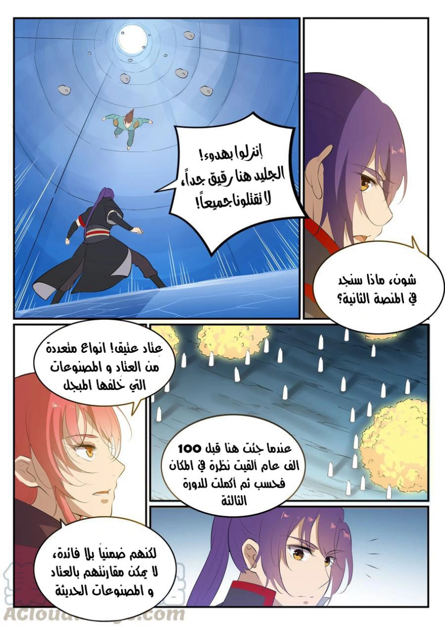 image of episode