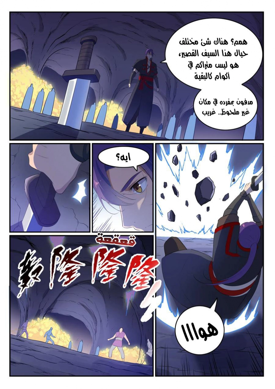 image of episode