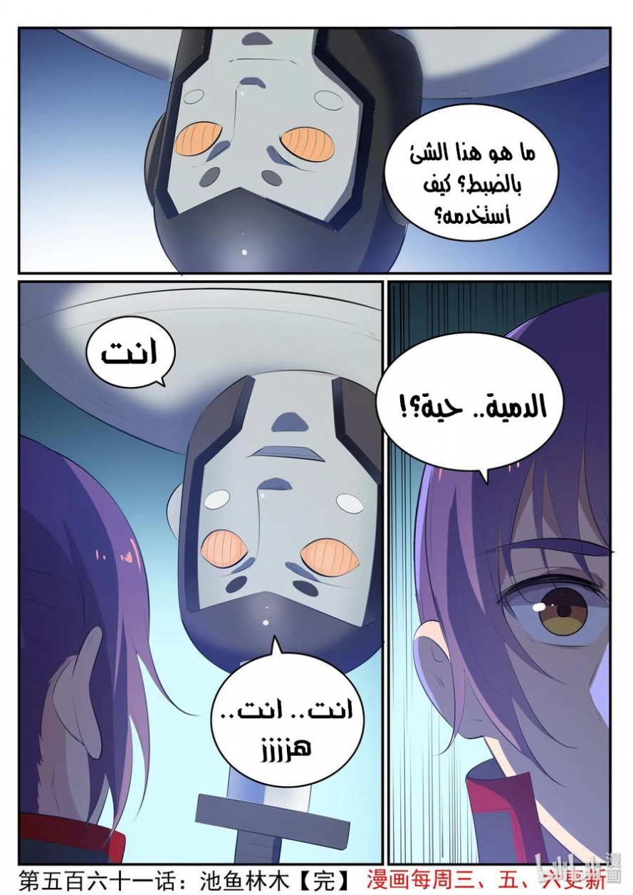 image of episode