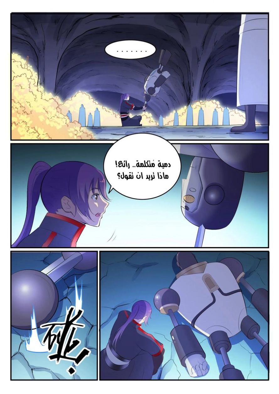 image of episode