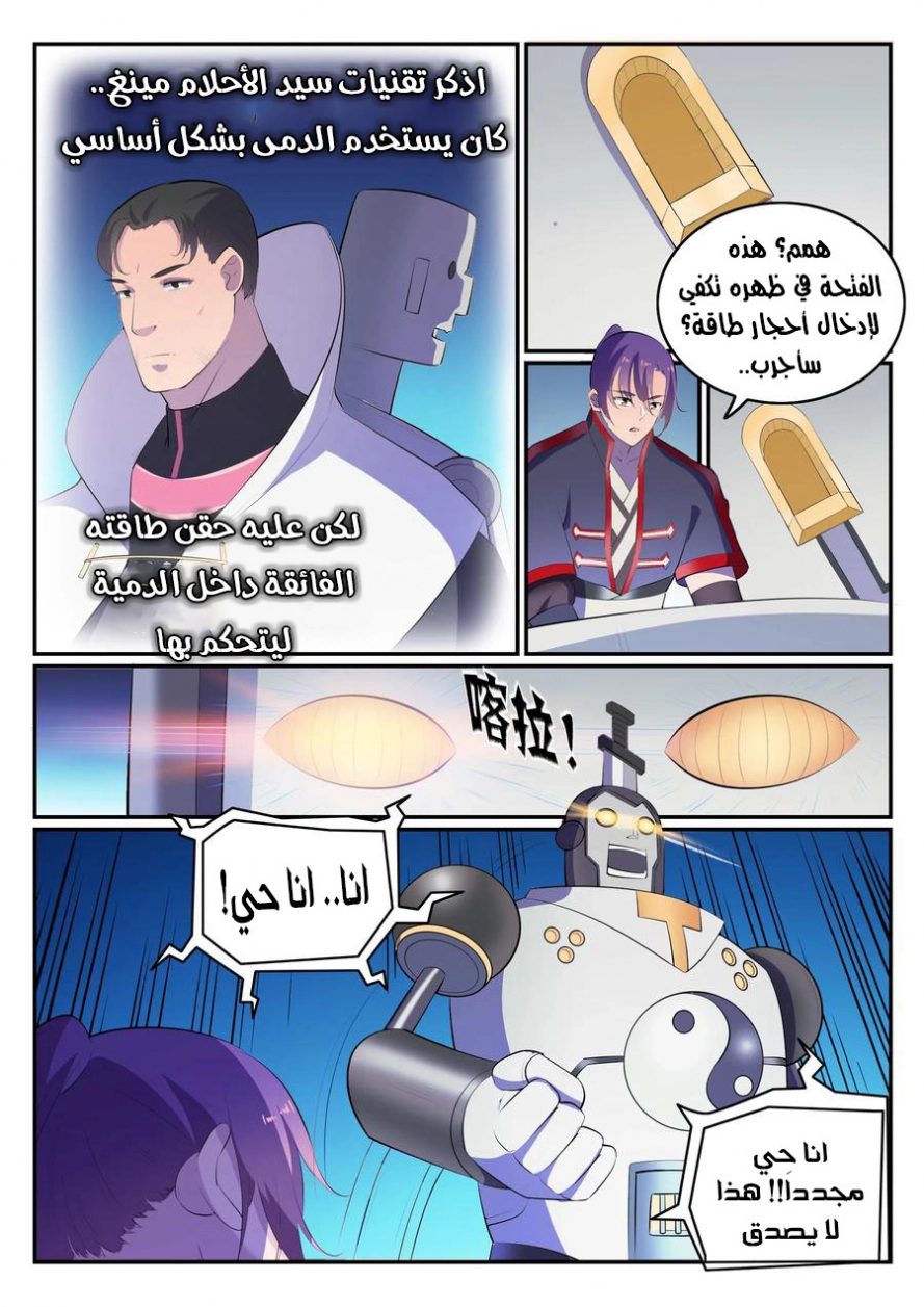 image of episode
