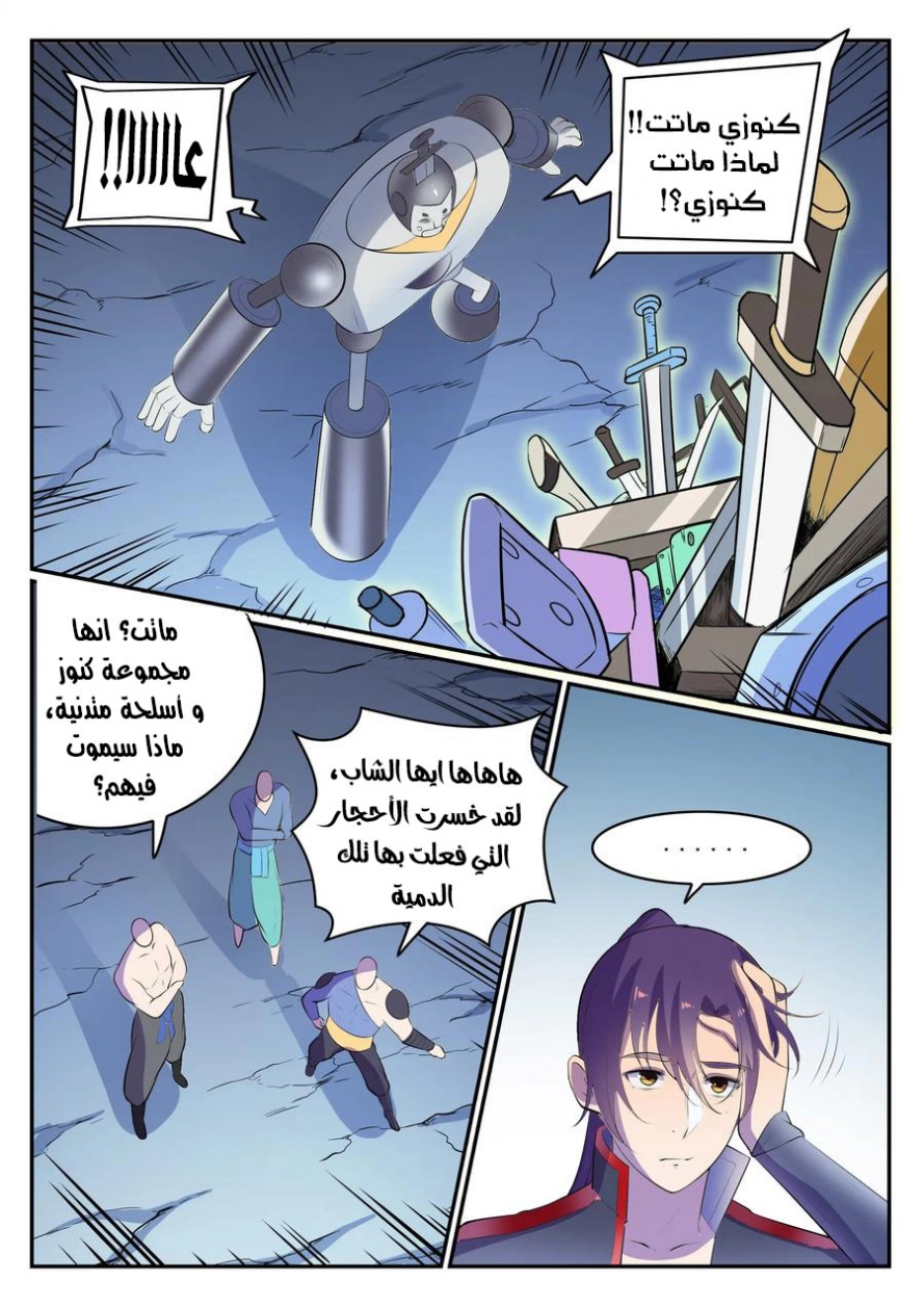 image of episode