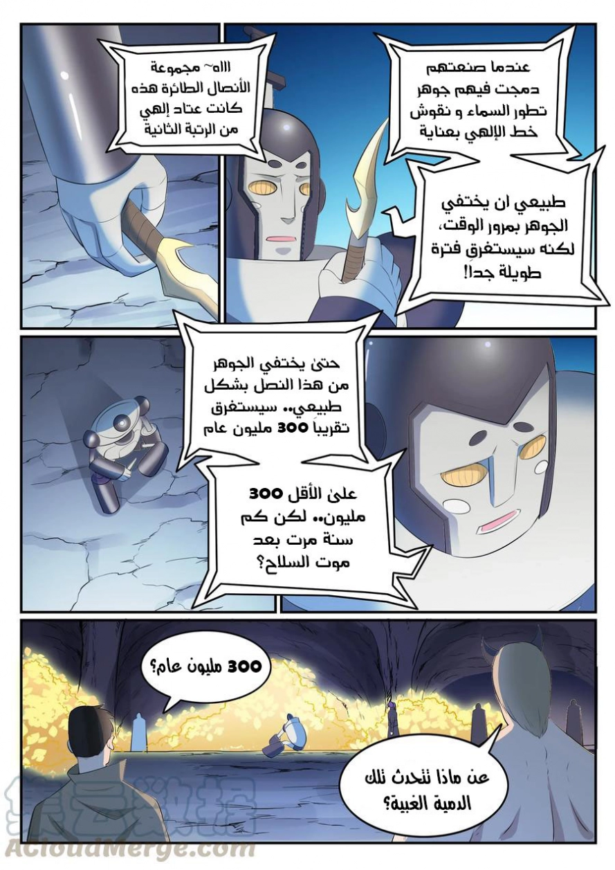 image of episode