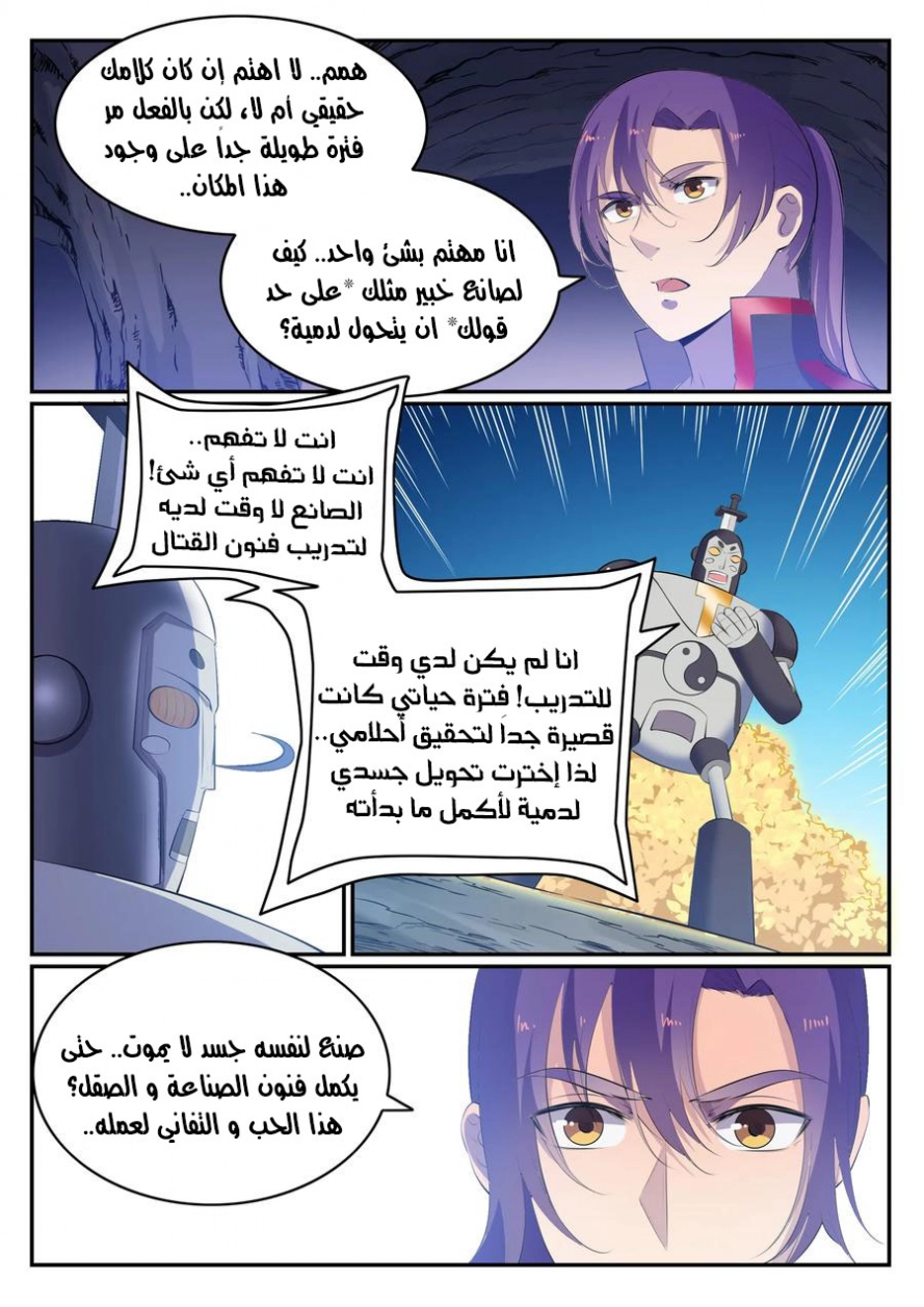 image of episode