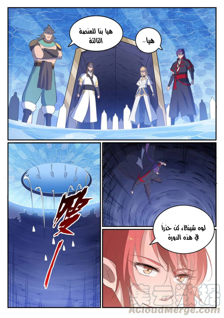 image of episode