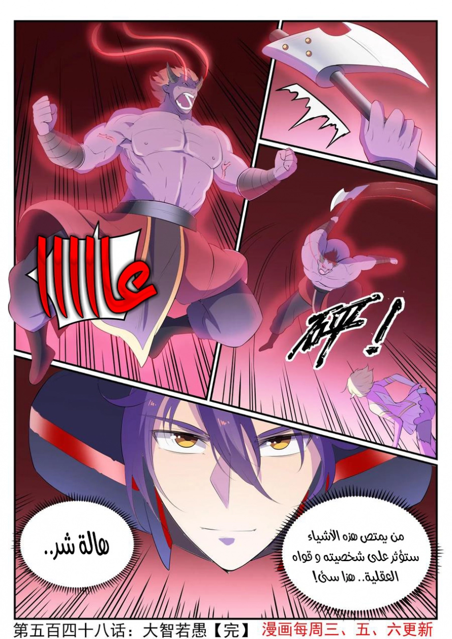image of episode