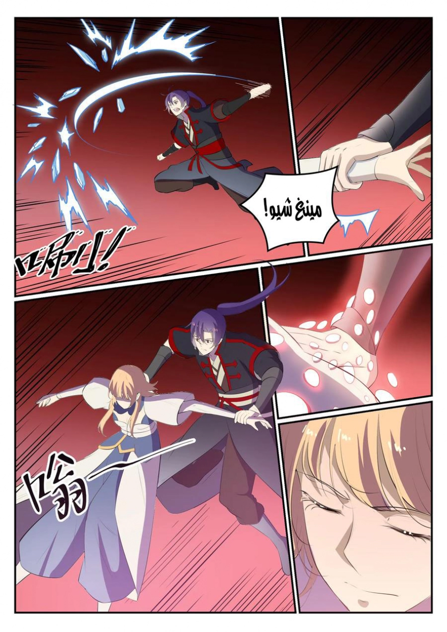 image of episode
