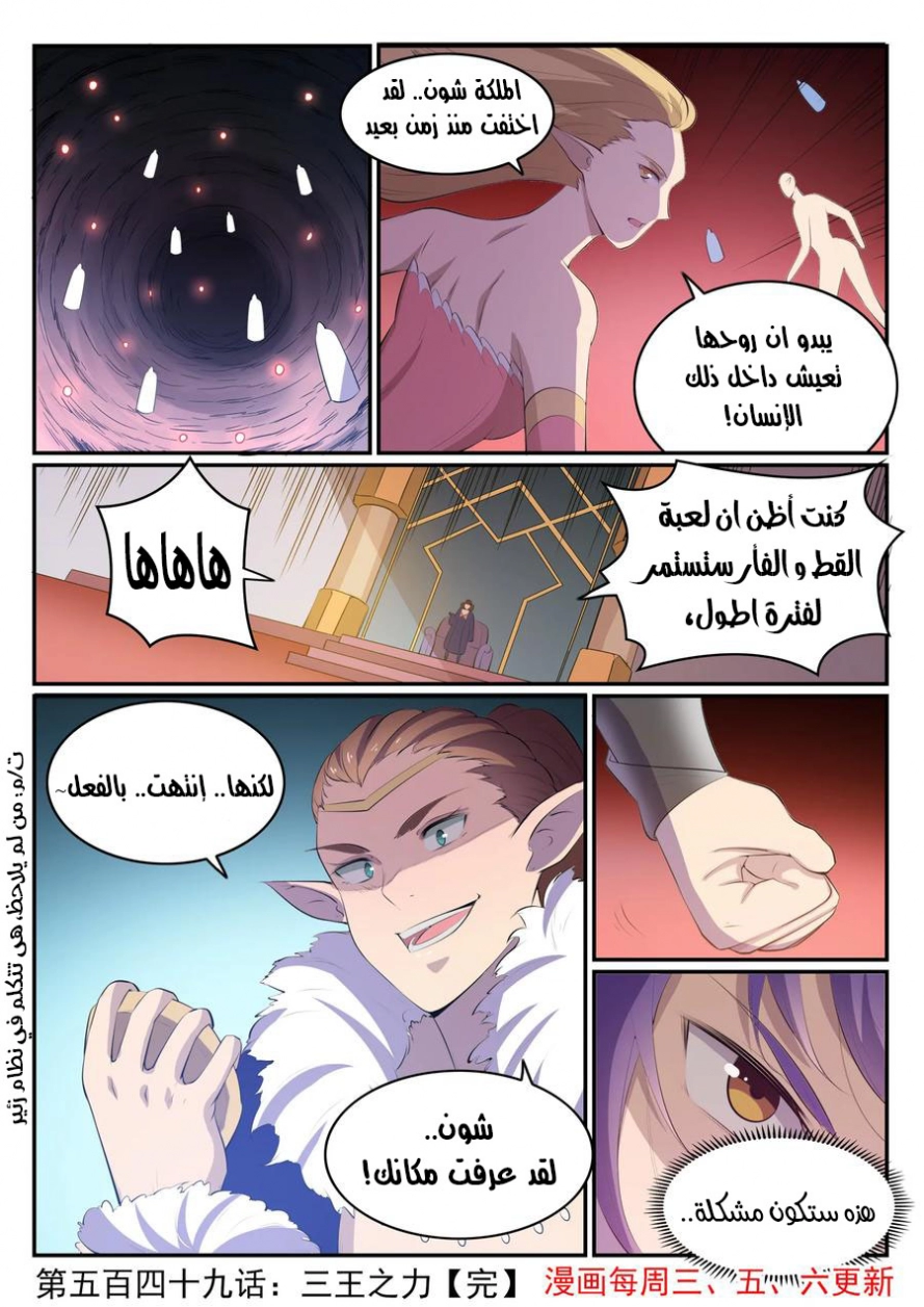 image of episode