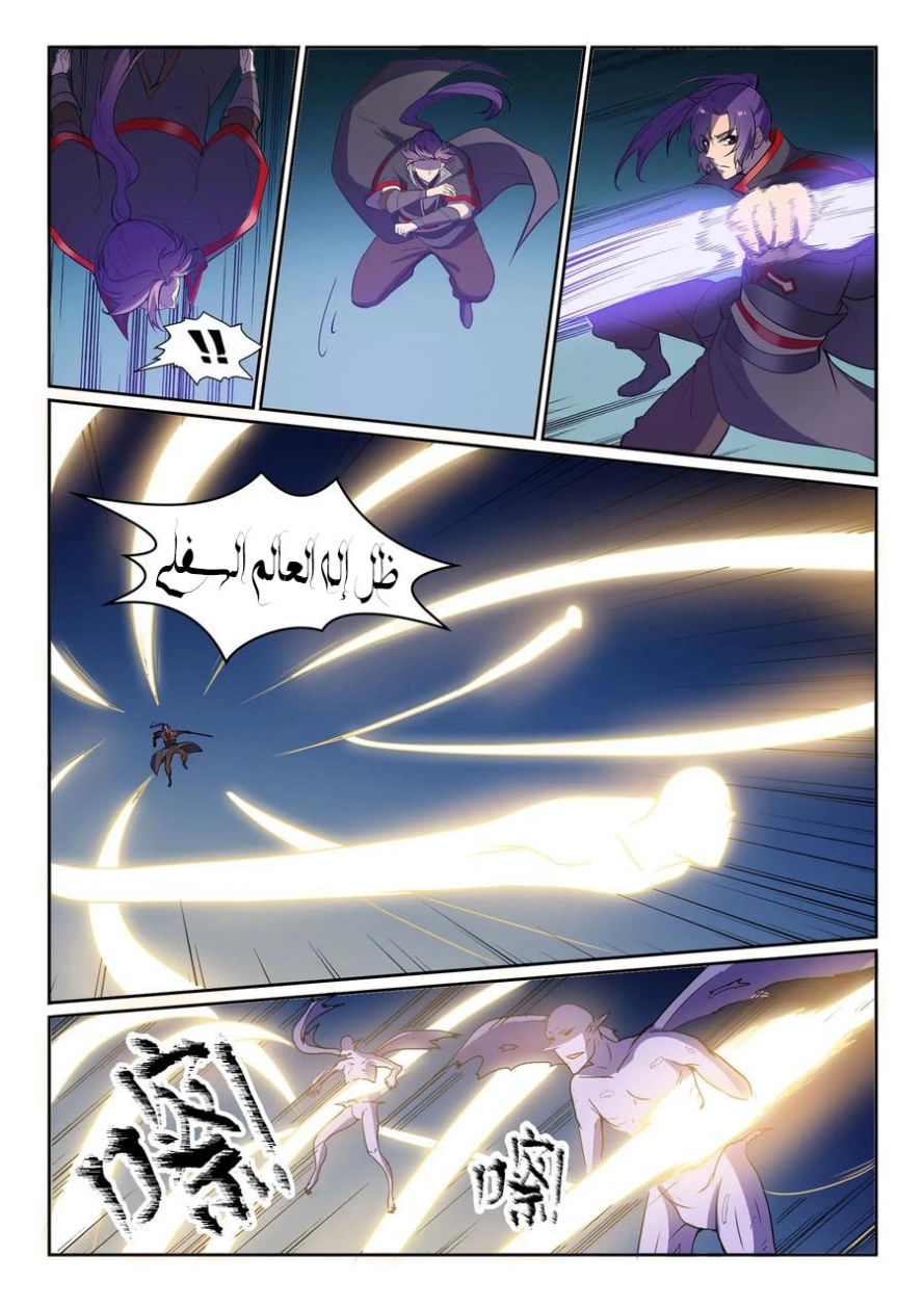 image of episode
