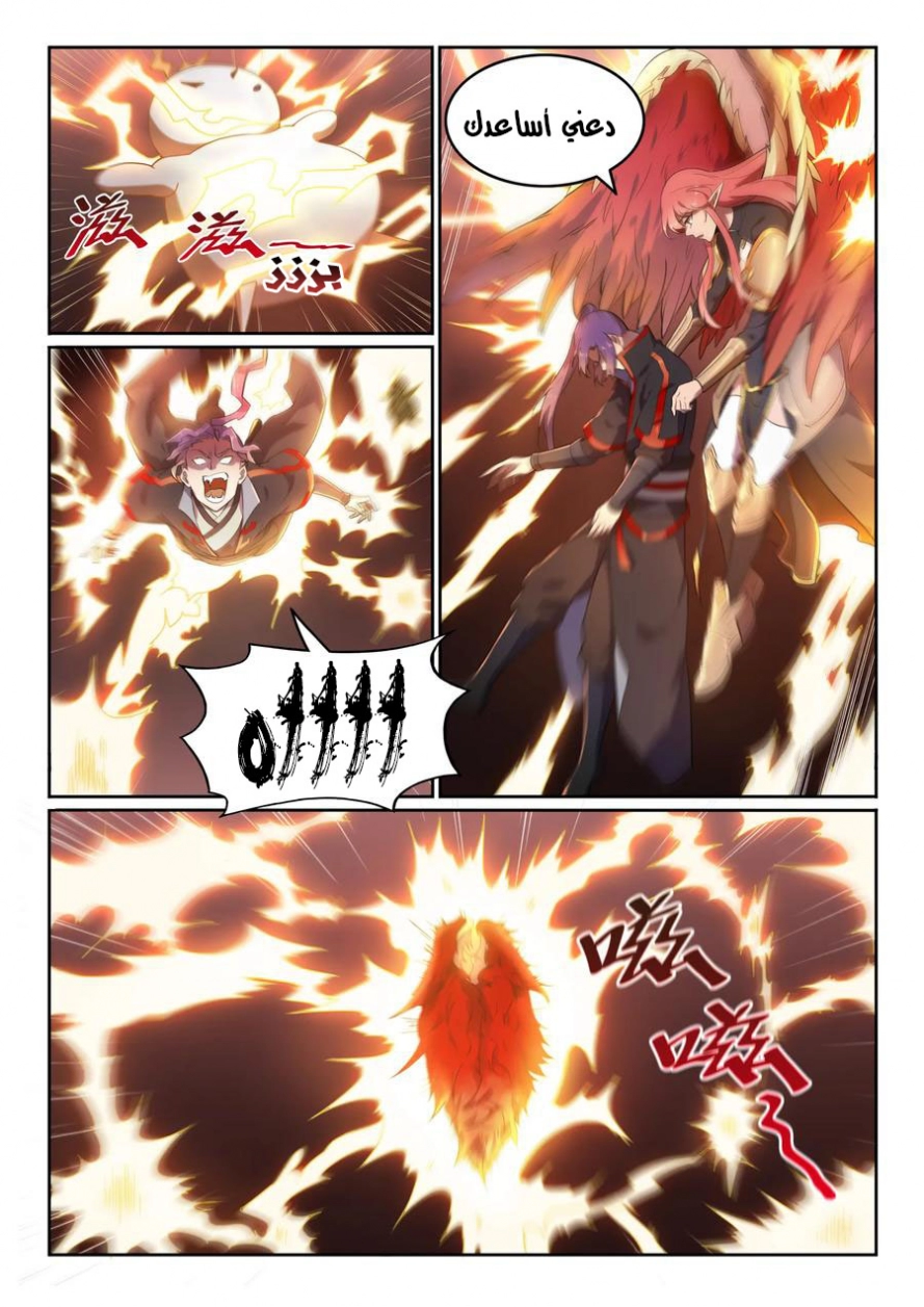 image of episode