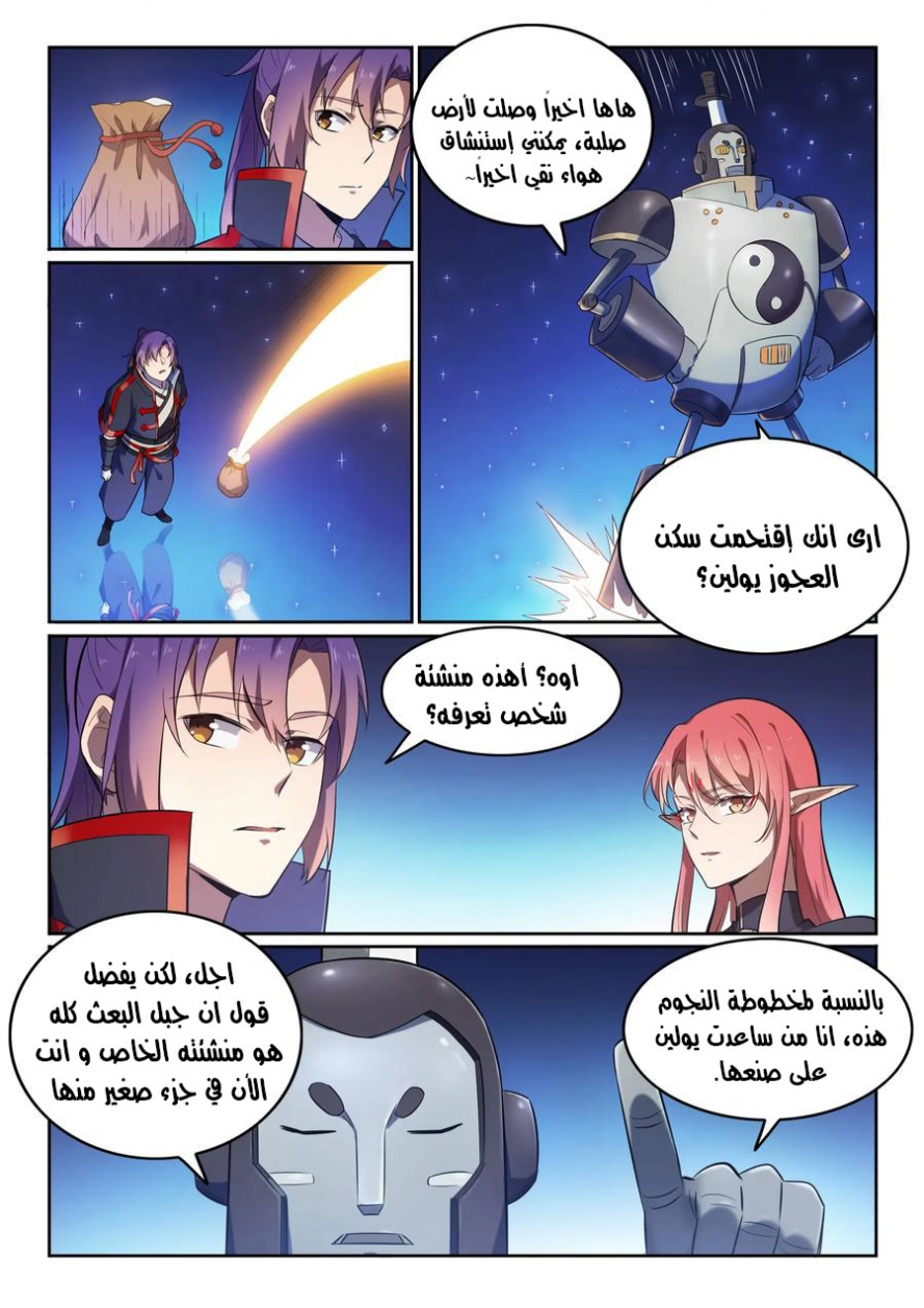 image of episode