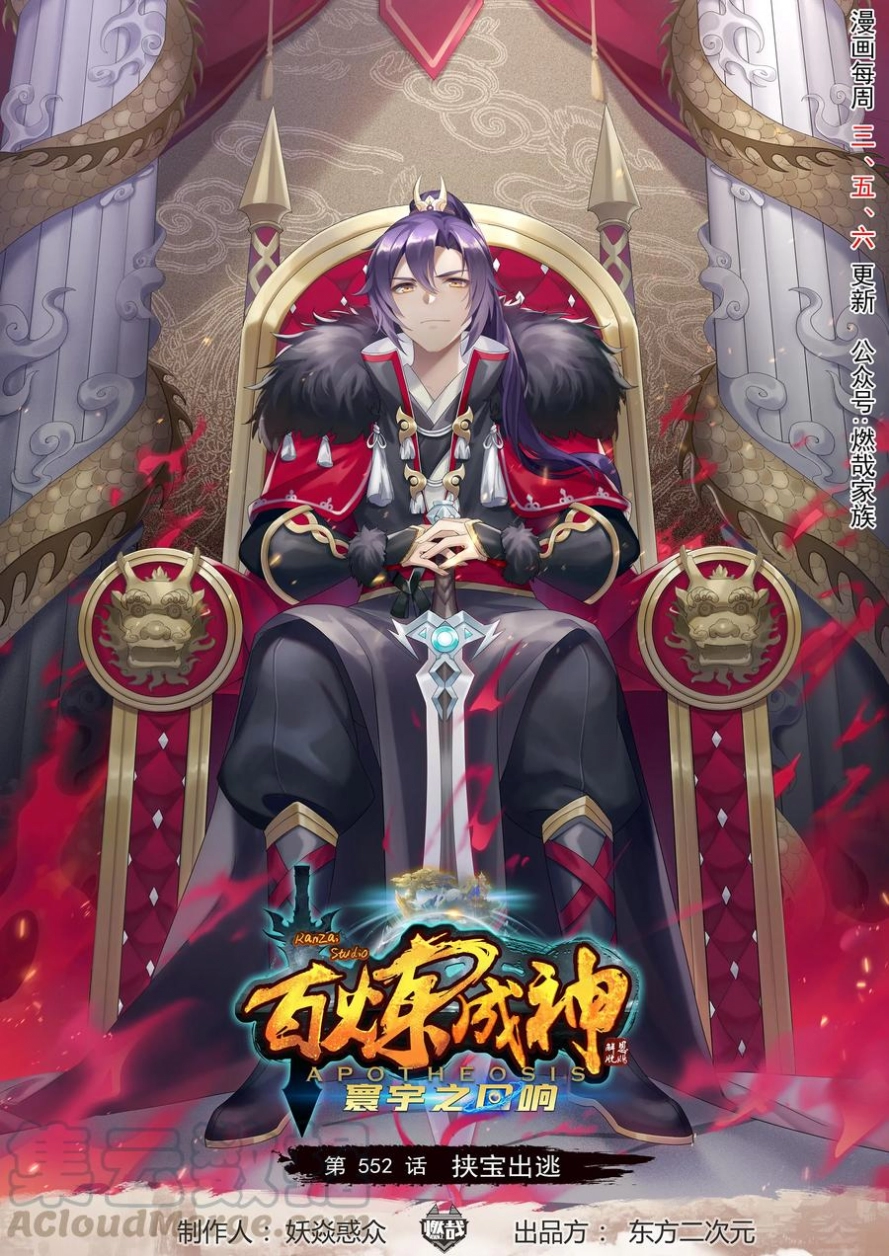 image of episode