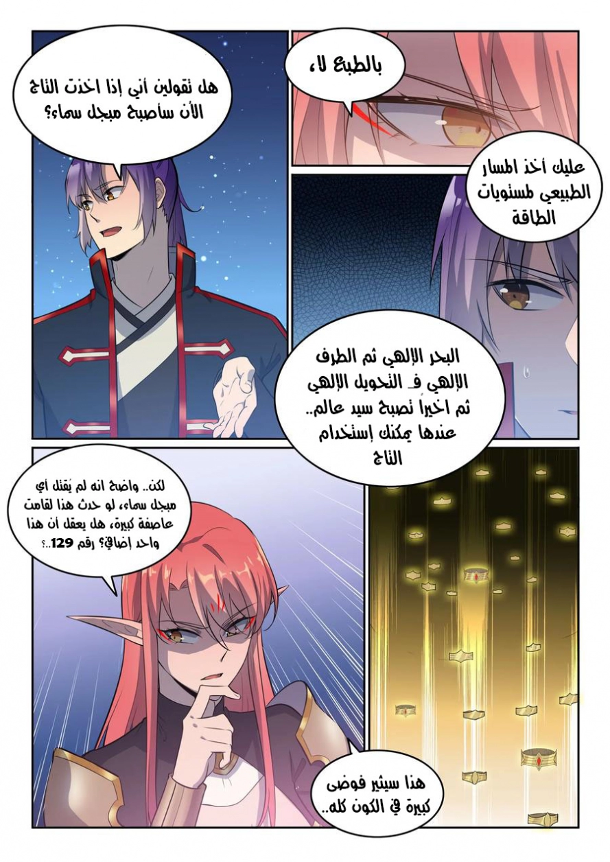 image of episode