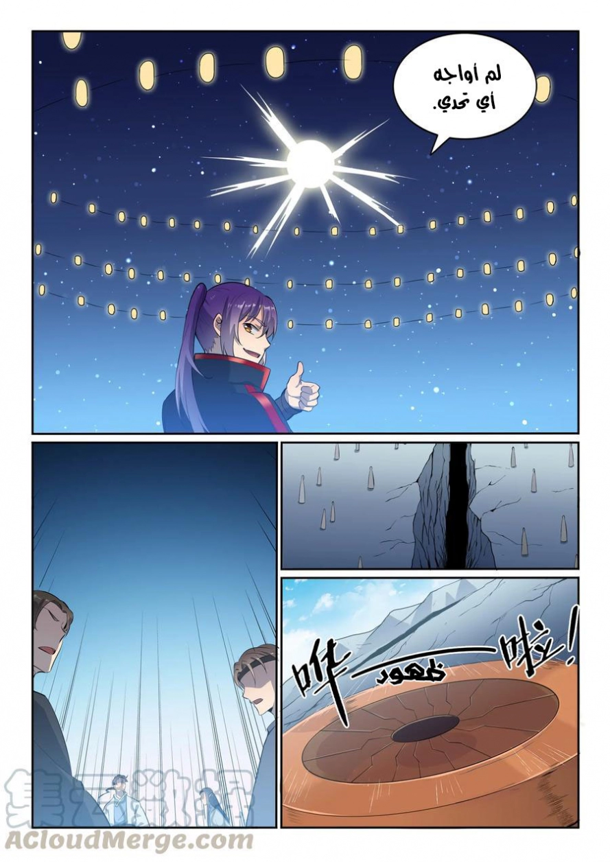 image of episode