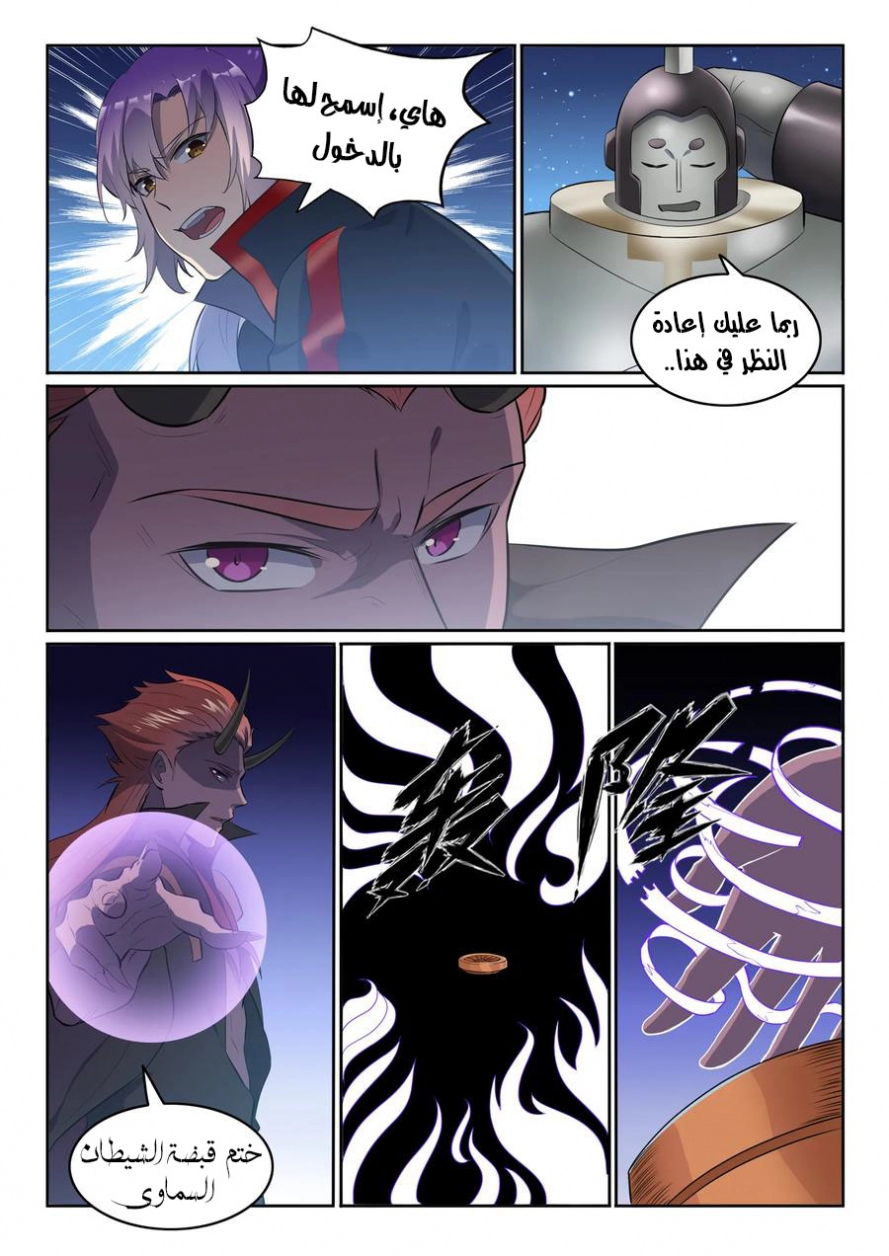 image of episode