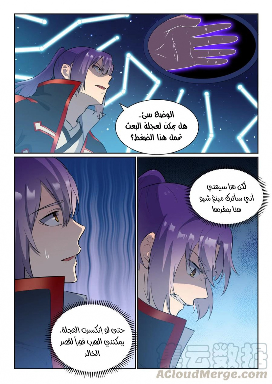 image of episode