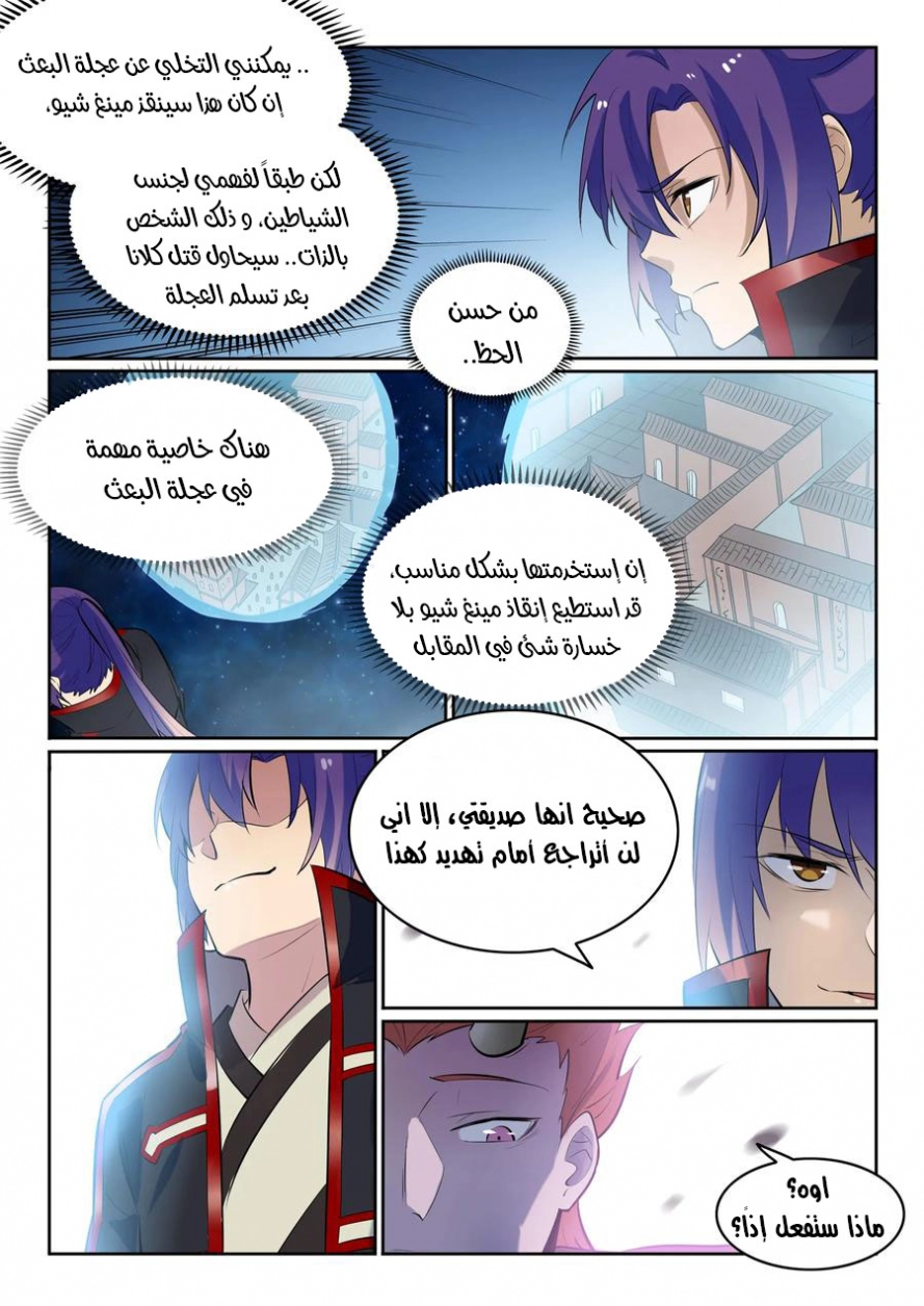 image of episode