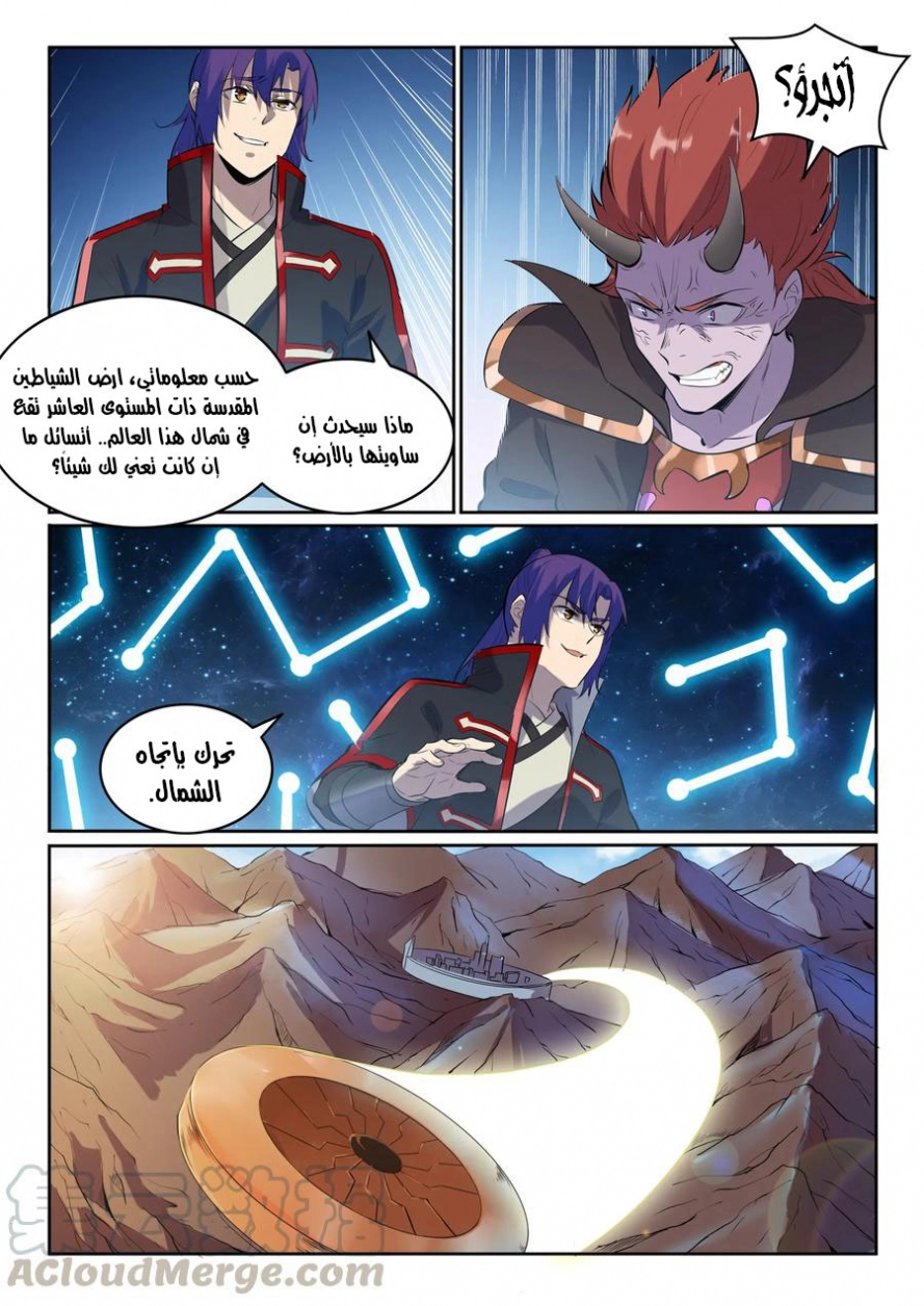 image of episode