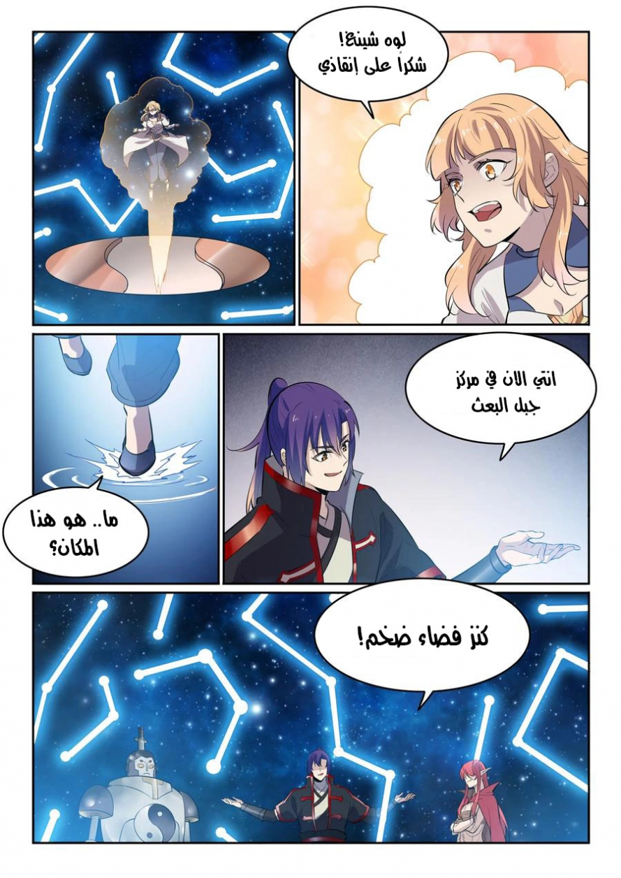 image of episode