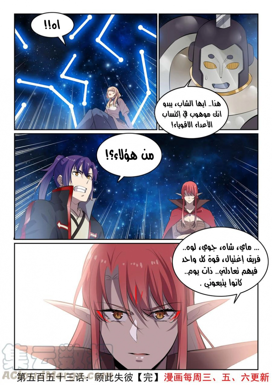 image of episode