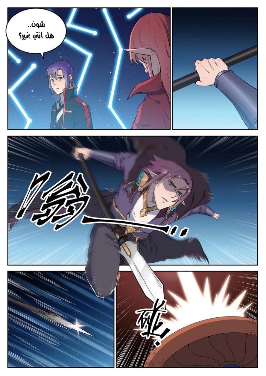 image of episode