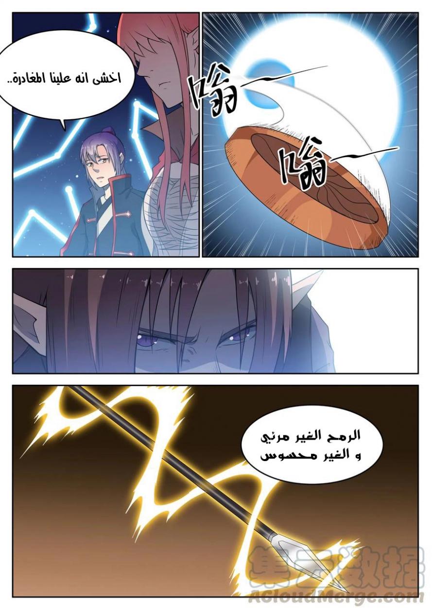 image of episode