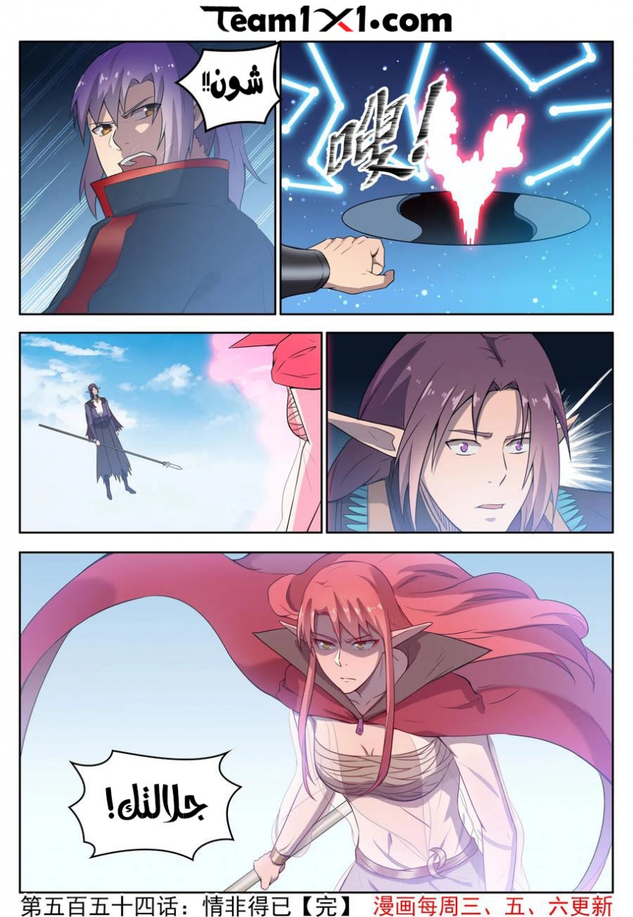 image of episode