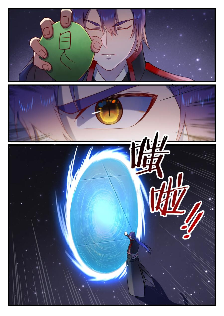 image of episode