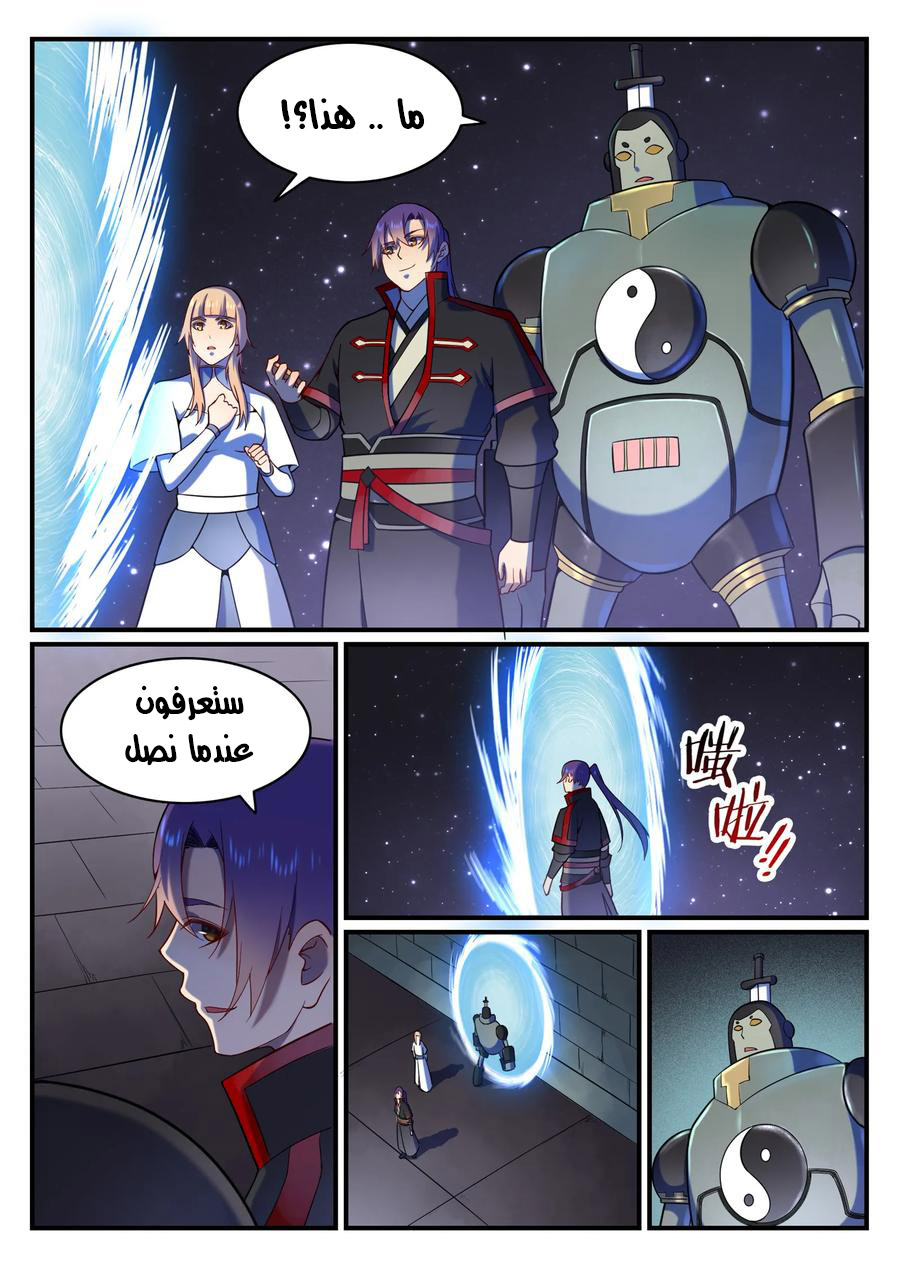 image of episode
