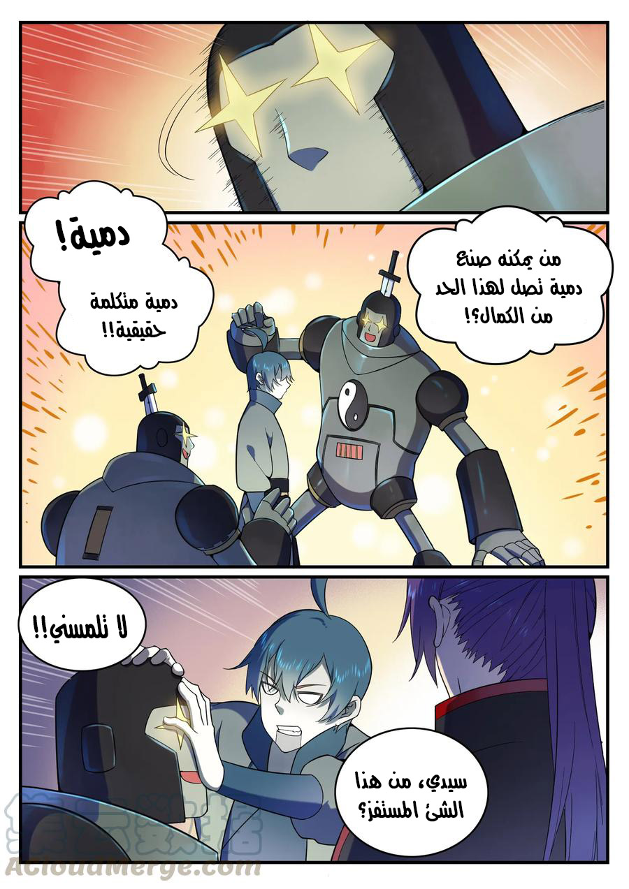 image of episode