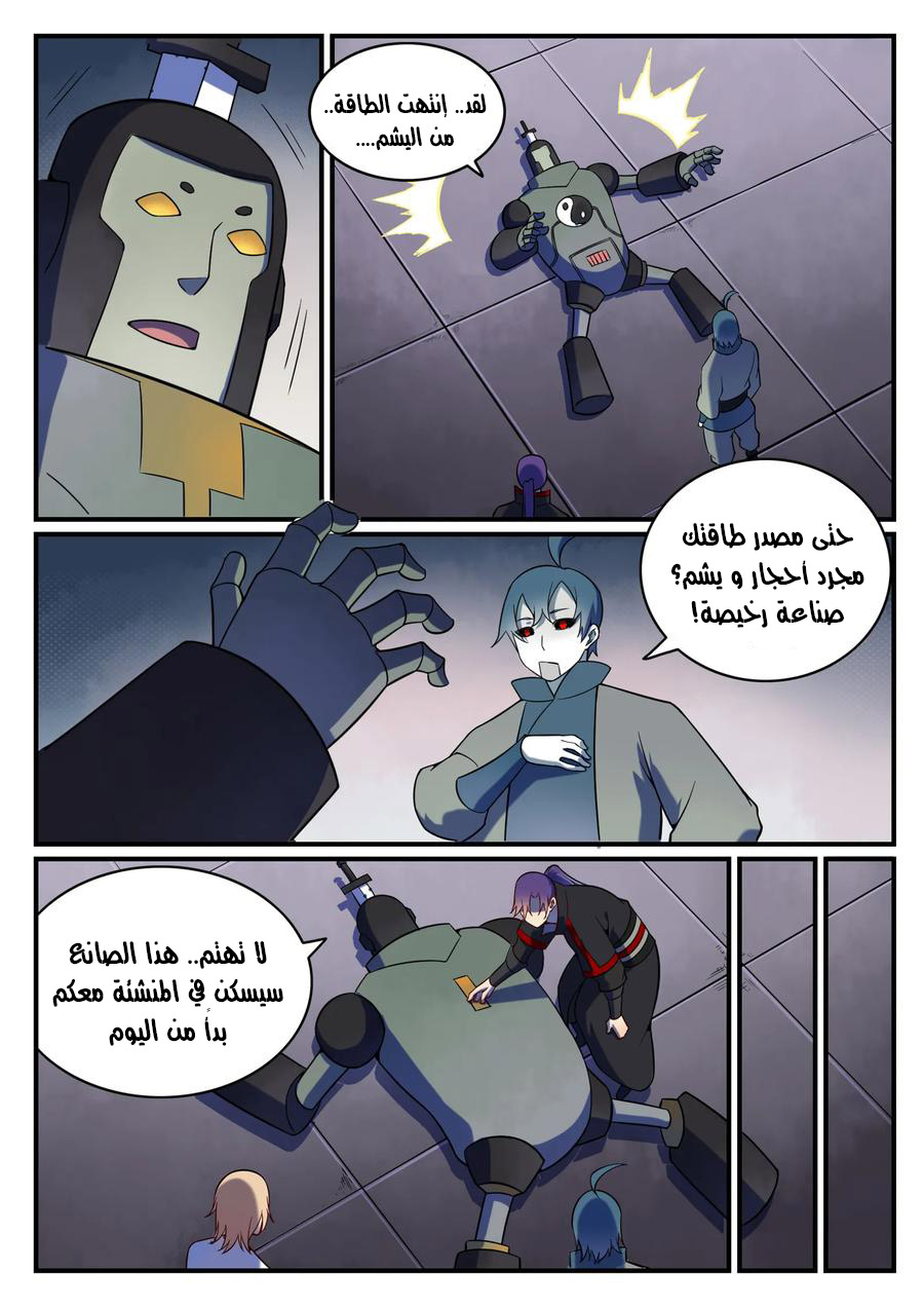 image of episode