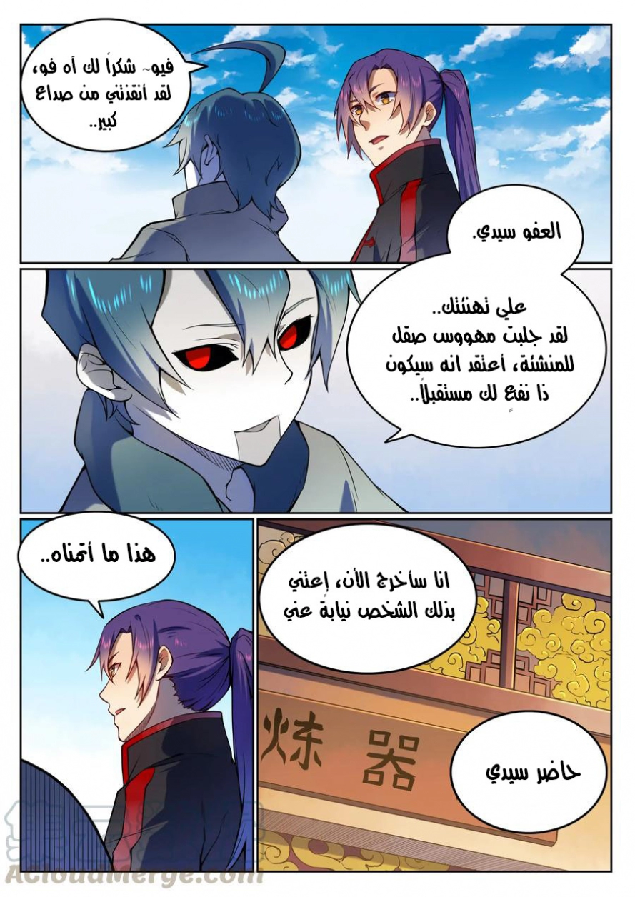 image of episode