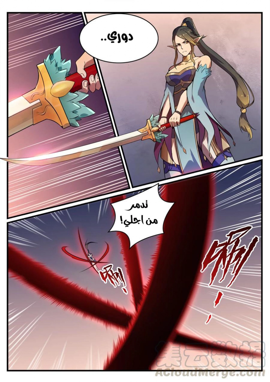 image of episode