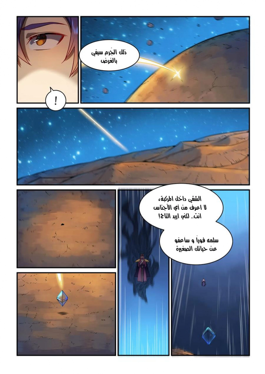 image of episode