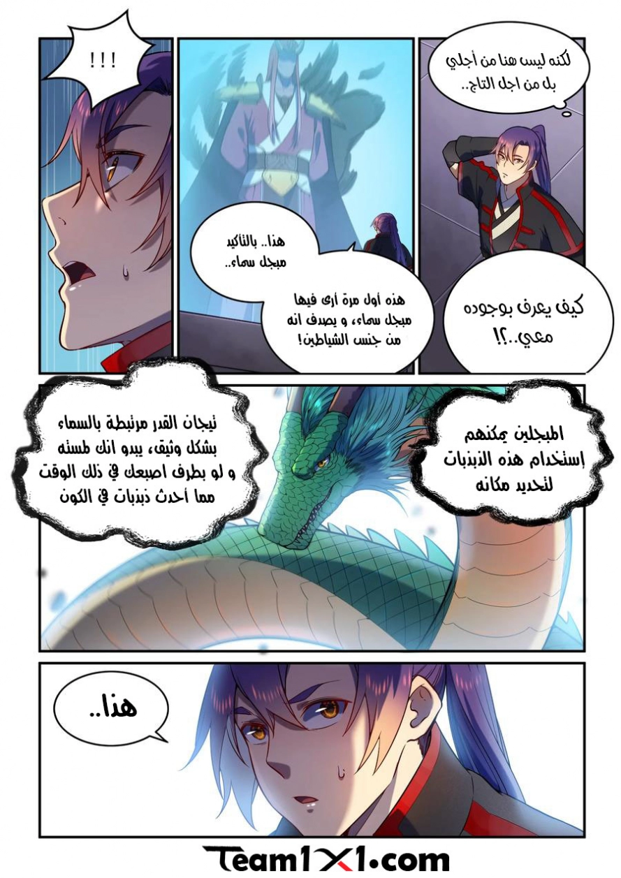 image of episode