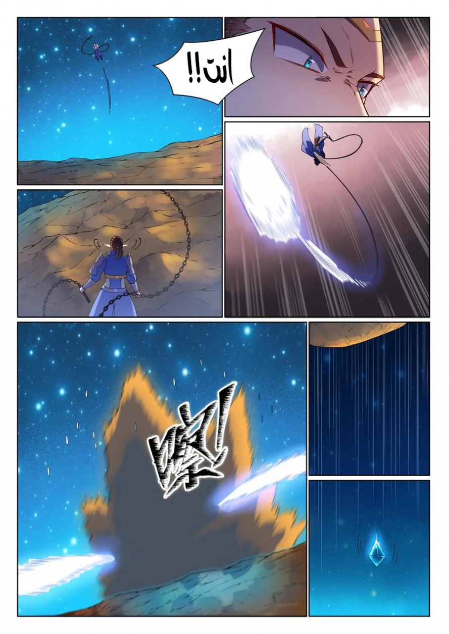 image of episode