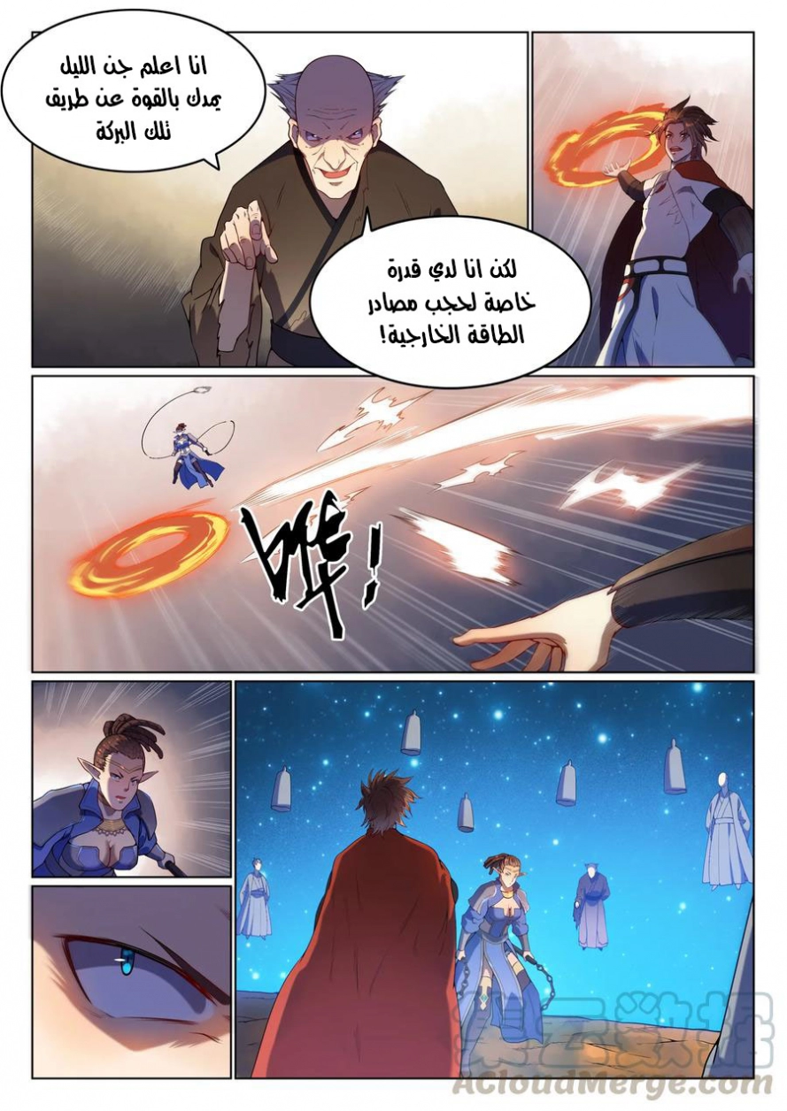 image of episode