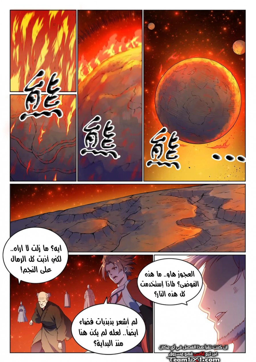 image of episode